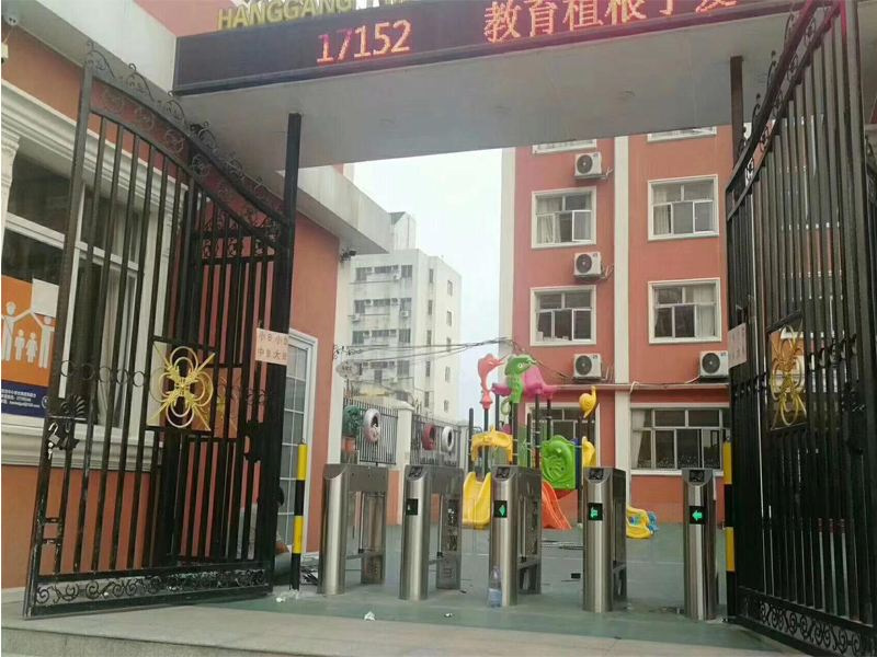 學校智能紅外體溫檢測系統(tǒng)