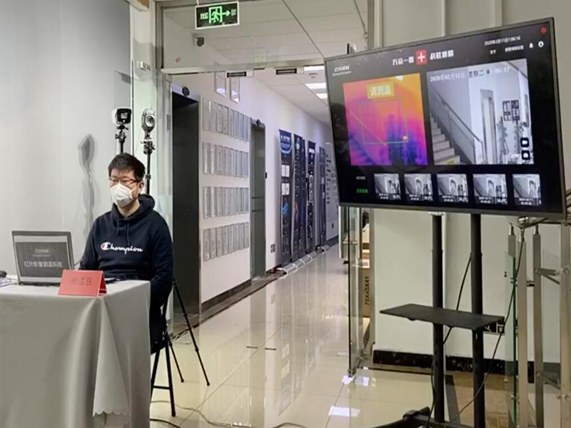 金融機構紅外體溫檢測系統(tǒng)