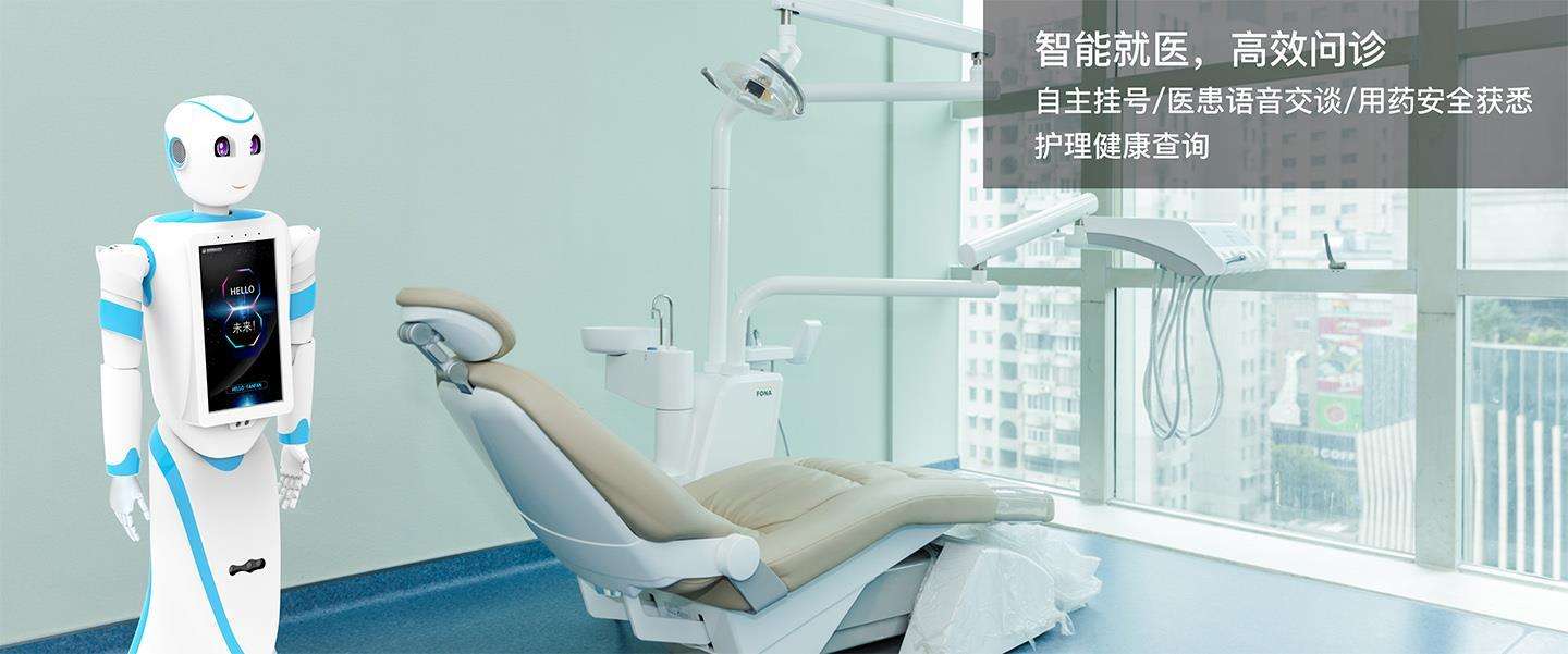 云事通高清監(jiān)控攝像頭裝于醫(yī)療機(jī)器人