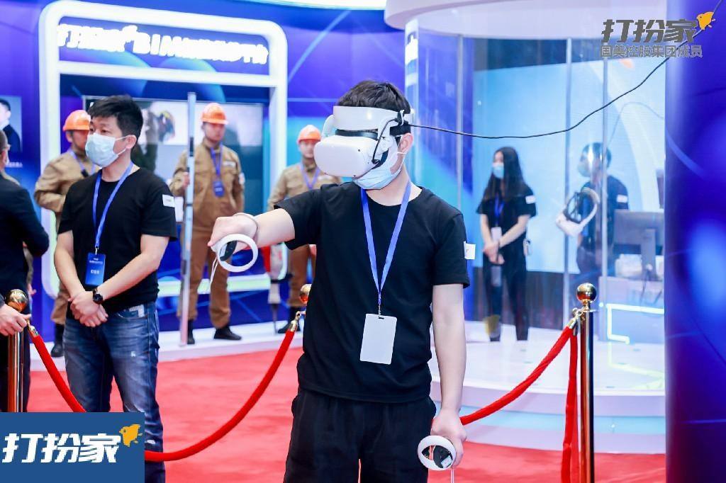 國(guó)美打扮家