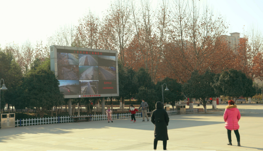 視頻監(jiān)控公開大屏幕直播