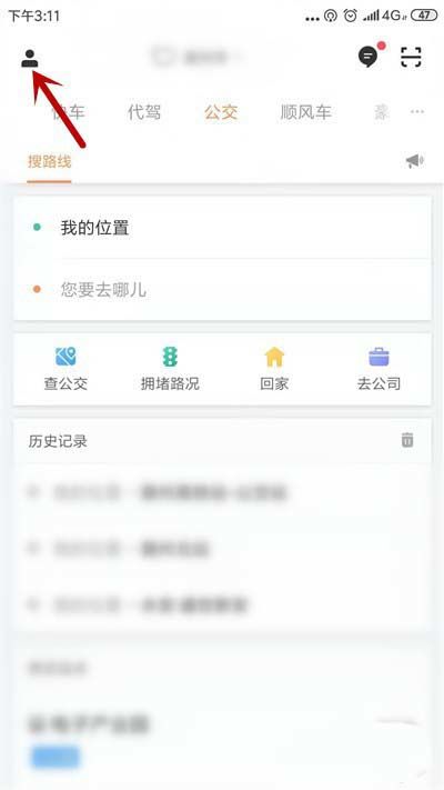 人臉識(shí)別驗(yàn)證操作流程.