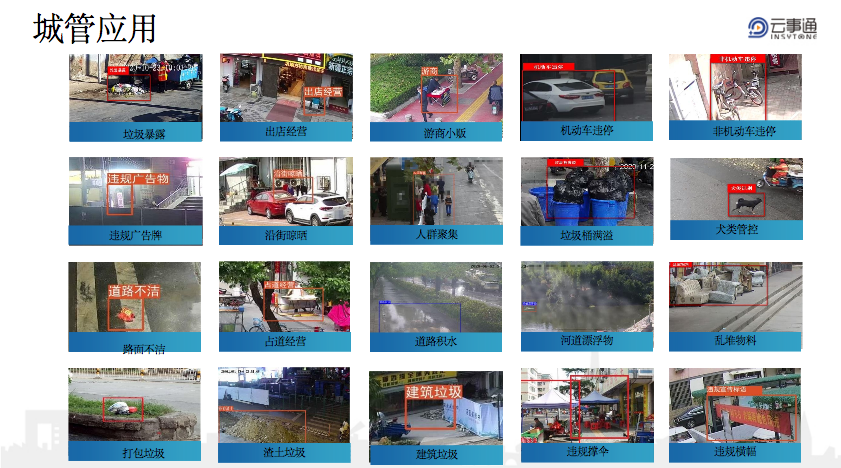 AI識(shí)別服務(wù)器