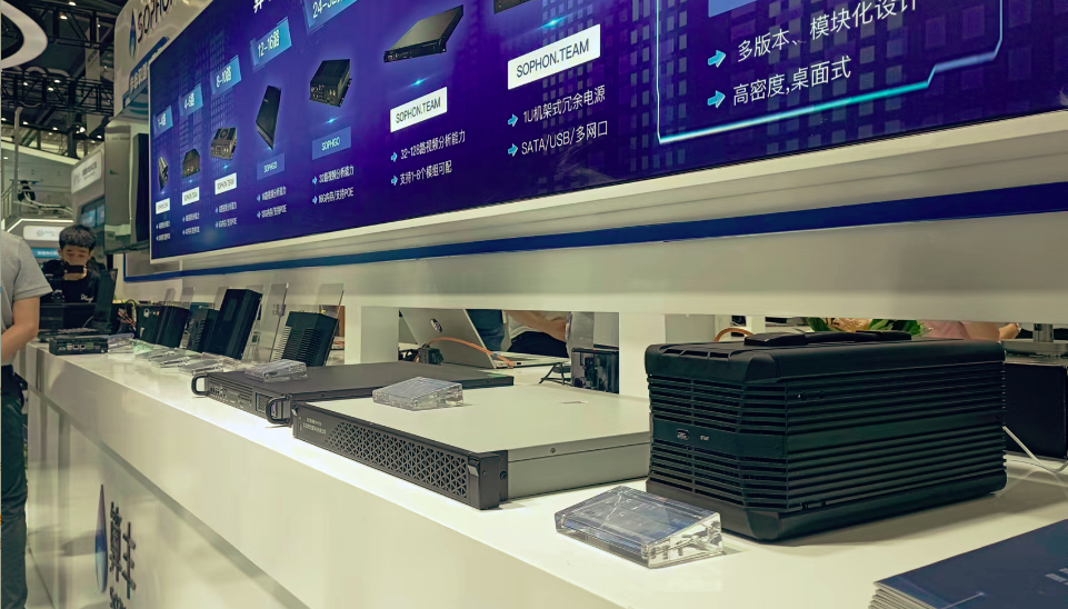 邊緣計算ai盒子