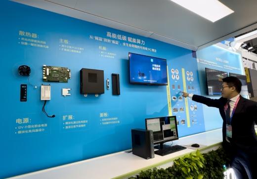 算力到底是什么？