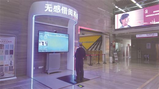 涪陵區(qū)圖書(shū)館在全市區(qū)縣率先投用無(wú)感借閱系統(tǒng)