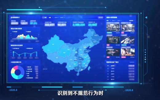 “明廚亮灶”AI實時監(jiān)控