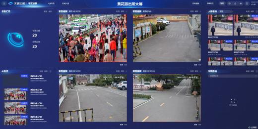 AI攝像頭為校園安全保駕護航 發現異常行為啟動報警系統