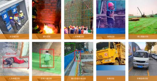 武漢46個(gè)工地?cái)?shù)智工地平臺(tái)正式推出AI智能預(yù)警系統(tǒng)