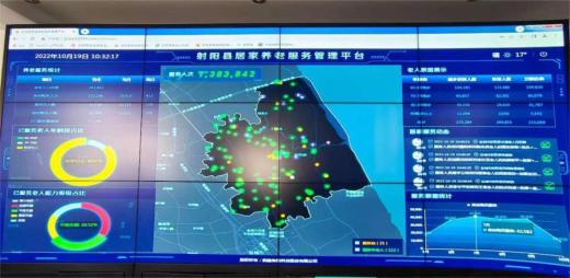 射陽縣深化養老服務體系改革 打造全域幸福養老樣板