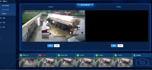 荊門石化上線違章智能識別報警系統(tǒng)