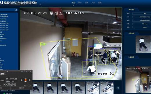 人員跌倒檢測預警系統(tǒng)步驟