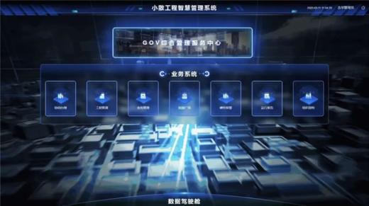 AI攝像頭秒級識別隱患！深圳市吉華街道智能監(jiān)管實現(xiàn)高風(fēng)險小散工程全覆蓋